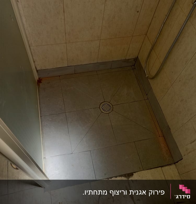 רצפת מקלחת עם ניקוז ומקלחת יד